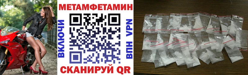 Купить закладки  Валуйки  Амфетамин Розовый 