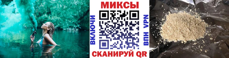 Купить закладки  Валуйки  Бутират 99% 