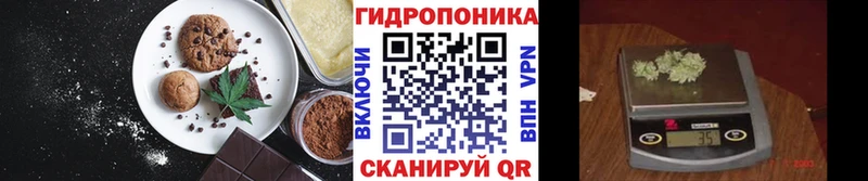Купить закладки  Валуйки  Печенье с ТГК марихуана 