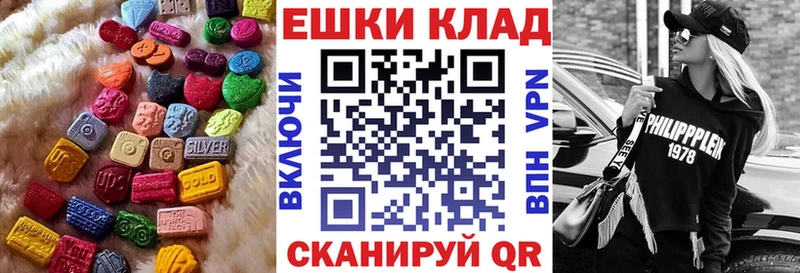 Ecstasy Дубай  Купить  Валуйки 