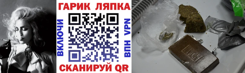 Купить  Валуйки  ГАШ индика сатива 