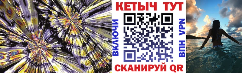 Купить где  Валуйки  Кетамин ketamine 