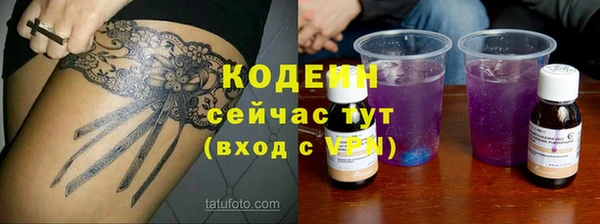 прущая мука Покачи