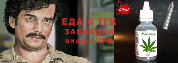 Альфа ПВП Покровск