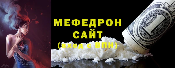 ALPHA-PVP Покров