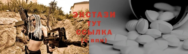 круглые Богородск