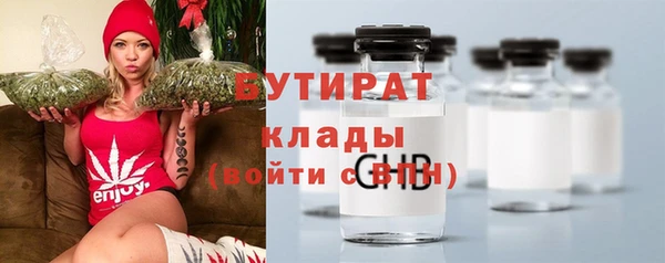 спайс Богородицк