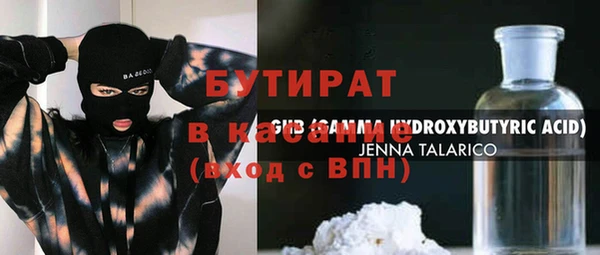 Альфа ПВП Покровск