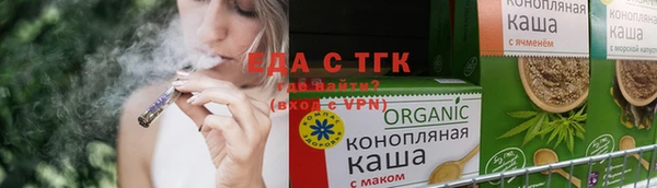 спайс Богородицк