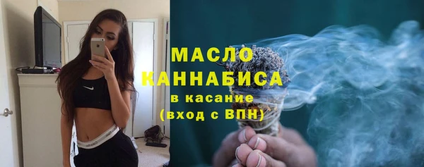 спайс Богородицк