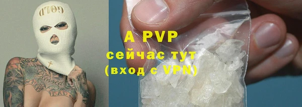прущая мука Покачи