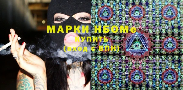 ALPHA-PVP Покров
