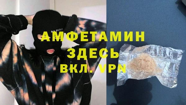 ALPHA-PVP Покров