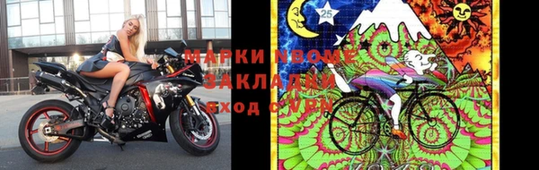 спайс Богородицк