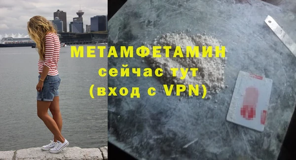 Альфа ПВП Покровск