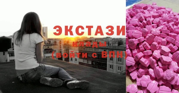 спайс Богородицк