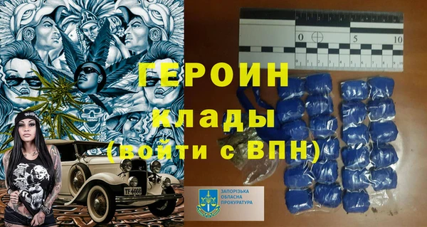спайс Богородицк