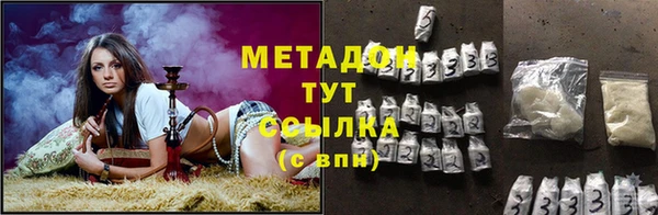 спайс Богородицк