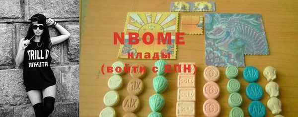 Альфа ПВП Покровск