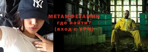 круглые Богородск