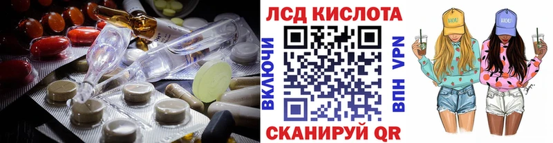 ЛСД экстази ecstasy  Купить закладки  Валуйки 