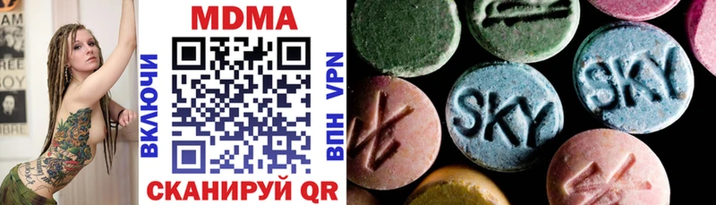 Купить  Валуйки  МДМА Molly 