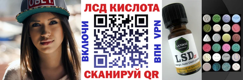 Купить закладки  Валуйки  Марки N-bome 1500мкг 