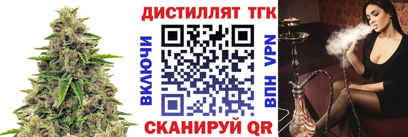 ТГК Wax  Купить где  Валуйки 