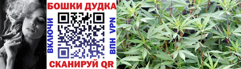 Бошки Шишки LSD WEED  Купить  Валуйки 
